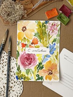 Открытка акварелью Цветы