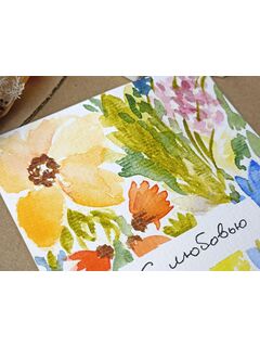 Открытка акварелью Цветы, изображение 5