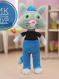 МК Котёнок Мур