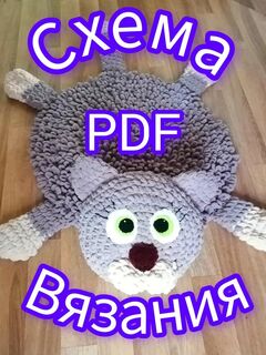 Коврик в детскую, схема вязания, мк, коврик из ализе пуффи