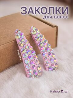 Розовая заколка со стразами 5 см ручной работы | FomiToys | Набор 2 шт | Детские и взрослые аксессуары, Вариации товаров: 8