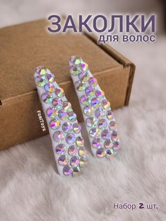 Белая заколка со стразами 5 см ручной работы | FomiToys | Набор 2 шт | Детские и взрослые аксессуары, Вариации товаров: 6