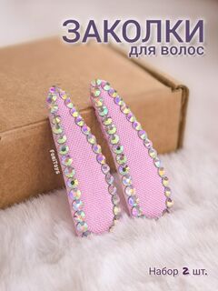 Розовая заколка со стразами 5 см ручной работы | FomiToys | Набор 2 шт | Детские и взрослые аксессуары, Вариации товаров: 7