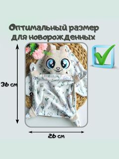 Игрушка для сна зайка для новорожденных 36 см, гипоаллергенная бежевая, подарок, Вариации товаров: 3, изображение 3