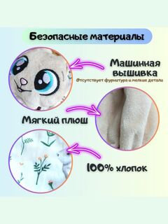 Игрушка для сна зайка для новорожденных 36 см, гипоаллергенная бежевая, подарок, Вариации товаров: 3, изображение 5
