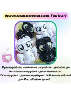 Мягкая игрушка плюшевый Дракон черный "Сувенир Дракоша FomiToys 16 см" Подарок на день рождения/ на новый год, Основной цвет: Черный, изображение 5