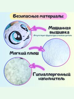 Мягкая игрушка плюшевый Дракон "Сувенир Дракоша FomiToys 16 см" Символ года 2024. Подарок на день рождения/ на новый год, Основной цвет: Белый, изображение 4