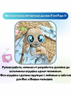 Игрушка для сна зайка для новорожденных 36 см, гипоаллергенная, подарок, Вариации товаров: 1, изображение 6