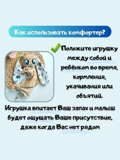 Игрушка для сна зайка для новорожденных 36 см, гипоаллергенная, подарок, Вариации товаров: 1, изображение 5