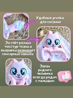 Игрушка для сна зайка для новорожденных 36 см, гипоаллергенная розовая, подарок, Вариации товаров: 2, изображение 4