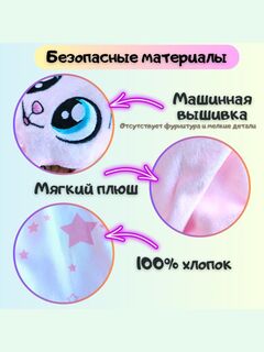 Игрушка для сна зайка для новорожденных 36 см, гипоаллергенная розовая, подарок, Вариации товаров: 2, изображение 3