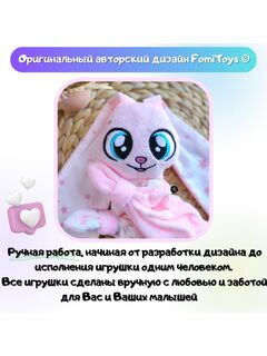 Игрушка для сна зайка для новорожденных 36 см, гипоаллергенная розовая, подарок, Вариации товаров: 2, изображение 6