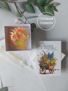 Брошь "Ёжик", изображение 3