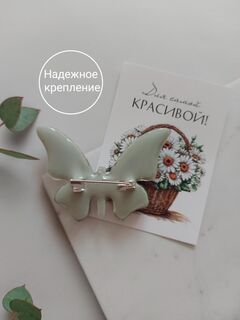 Брошь "Бабочка", изображение 2