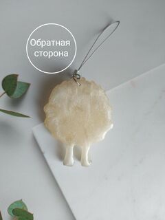 Брелок "Овечка", изображение 2