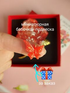 Брошь "Роза", изображение 6