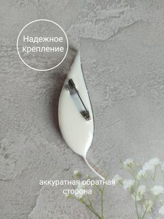 Брошь "Лист", изображение 2