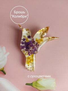 Брошь "Колибри"