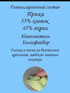 Мягкая игрушка вязаная Львенок в кроватку для сна, изображение 4