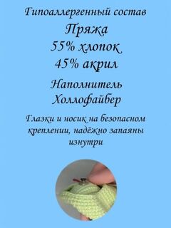 Погремушка вязаная на деревянном кольце, изображение 4