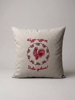 Наволочка декоративная с вышивкой Петушок, изображение 2