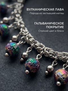 Браслет цепочка ручного кольчужного плетения с лавовым камнем вулканит, изображение 2