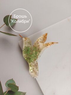 Брошь "Колибри"