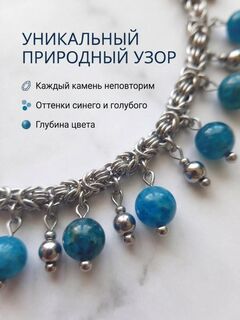 Браслет цепочка ручного кольчужного плетения с натуральным камнем апатит, изображение 2