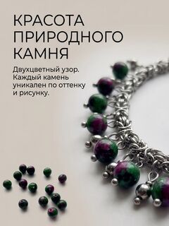 Браслет цепочка ручного кольчужного плетения с натуральным камнем цоизит, изображение 2