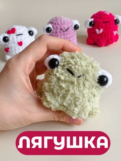 мягкая игрушка лягушка ручной работы / брелок лягушка, Вариации товаров: 3, Основной цвет: Салатовый
