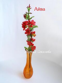 Цветущие веточки вишни, сливы и айвы из бисера, изображение 3