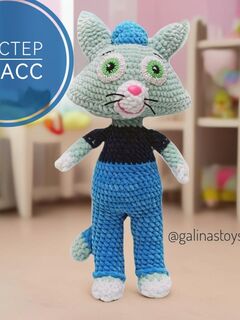 МК Плюшевый Котёнок