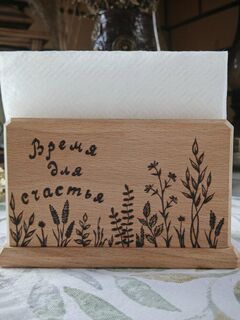 Салфетница "Время для счастья ", изображение 4