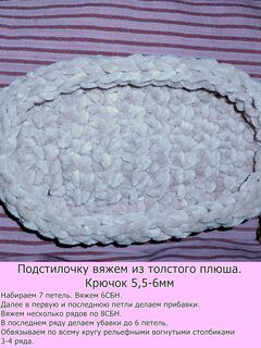 МК спицами Мопся Брунечка+бонус котик. Автор Ирина Кочетова, изображение 2