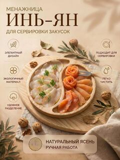 Менажница 28 см, изображение 3