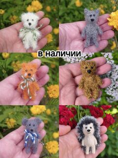 Игрушки вязаные мини 5-6 см Брелоки Сувениры