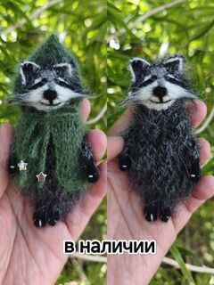 Енот Енотик Игрушка вязаная Брелок Сувенир, изображение 3