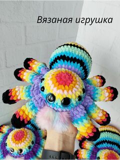 Паук вязаный разноцветный мягкая игрушка ручной работы, изображение 4