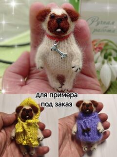 Такса Собака Корги Мопс Игрушка вязаная Брелок Сувенир, изображение 3