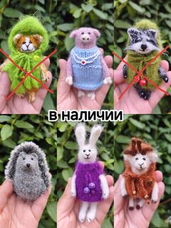 Игрушки вязаные Брелоки Сувениры, изображение 5