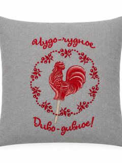 Наволочка декоративная с вышивкой Петушок