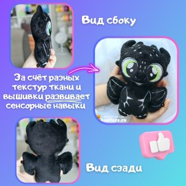 Мягкая игрушка плюшевый Дракон черный "Сувенир Дракоша FomiToys 16 см" Символ года 2024. Подарок на день рождения/ на новый год/ для малыша, Основной цвет: Черный, изображение 4