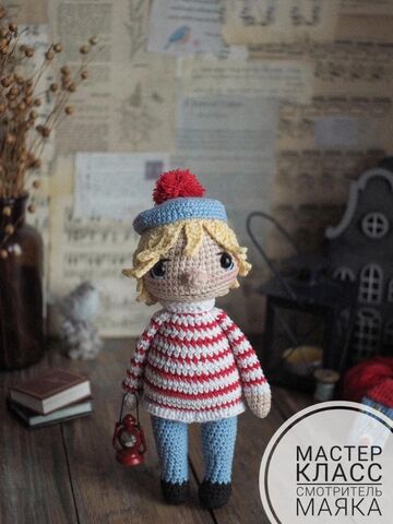 Мастер-класс смотритель маяка Туу-тикки вязаная игрушка крючком, схема вязания сказочного персонажа