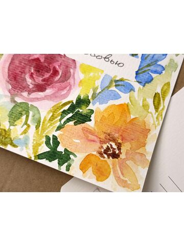 Открытка акварелью Цветы, изображение 6