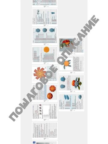 Мастер класс по вязанию игрушки крючком «Черепашка Саня», изображение 3