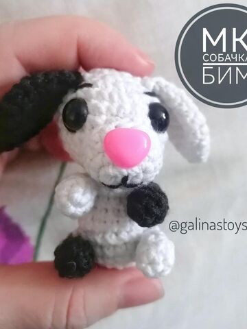 МК Собачка Бим