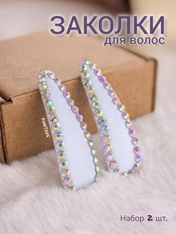 Белая заколка со стразами 5 см ручной работы | FomiToys | Набор 2 шт | Детские и взрослые аксессуары, Вариации товаров: 5
