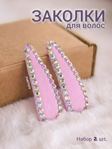 Розовая заколка со стразами 5 см ручной работы | FomiToys | Набор 2 шт | Детские и взрослые аксессуары, Вариации товаров: 7