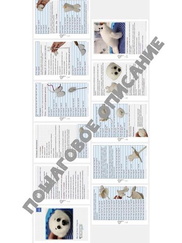 Мастер класс по вязанию игрушки крючком "Нерпа", изображение 3