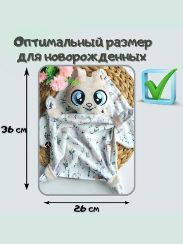 Игрушка для сна зайка для новорожденных 36 см, гипоаллергенная бежевая, подарок, Вариации товаров: 3, изображение 3